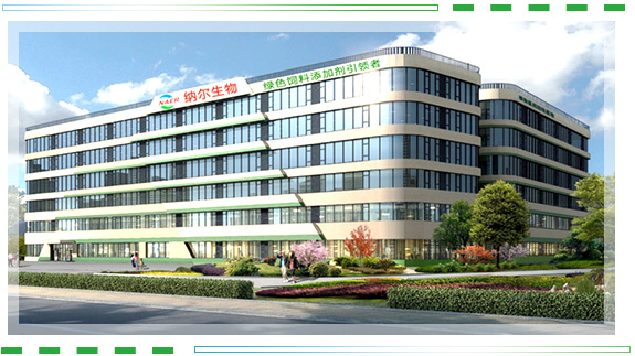 <a href=http://www.bjjfzx.com>天津納爾生物科技有限公司</a>