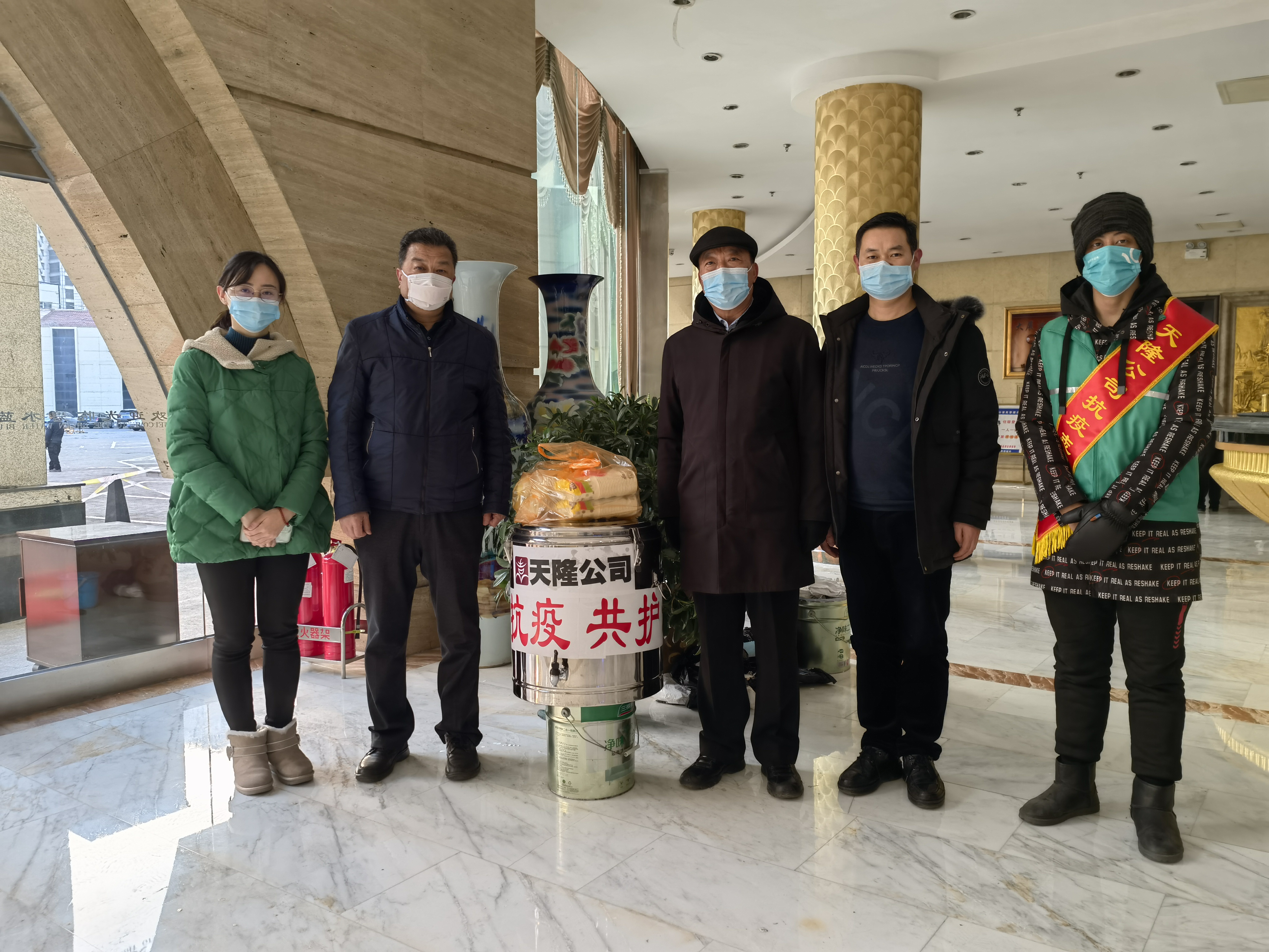 同心抗疫，天隆人溫暖守護(hù)濱海